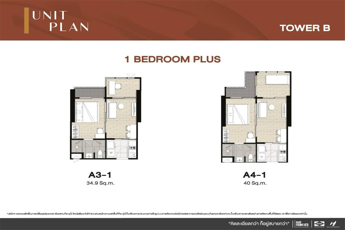 Tower B 1 Bedroom Plus Type A3-1 and A4-1